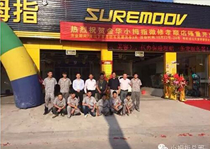 新老業(yè)主競(jìng)相開(kāi)業(yè)，開(kāi)啟美好新篇章