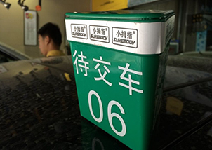 復(fù)雜的事情簡(jiǎn)單化——湖北十堰小拇指業(yè)務(wù)流程演示示范