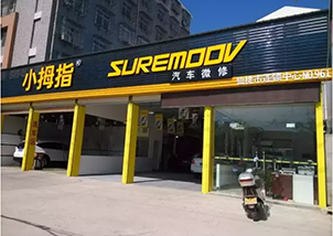 從摩托車名人到汽車維修店大牛，以前的朋友轉(zhuǎn)行都沒有我轉(zhuǎn)得成功