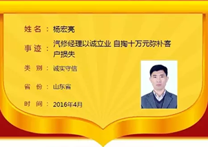 名利雙收，這些小拇指加盟商不得了