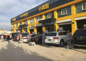 10年了，我終于在西北邊陲有了自己的小拇指店