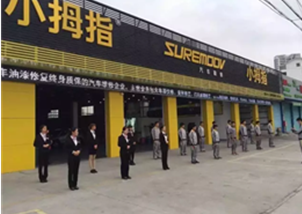 小拇指全國門店12月保障系統(tǒng)售賣排行來啦！你家店排第幾？