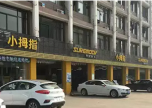 四百多平方的小拇指門店，月業(yè)績能做到70萬！