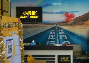 快修業(yè)績(jī)是油漆的3倍，陽(yáng)光門店先驅(qū)交出最新業(yè)績(jī)單