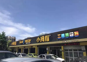 湘贛閩大區(qū)產(chǎn)品陳列大賽轟轟烈烈開展，部分參賽作品展示~