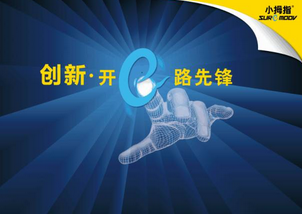 聽說你家缺人?小拇指總部給你支個(gè)招!