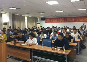 個(gè)性化定制課程，小拇指浙甘寧大區(qū)加盟商論壇會(huì)議順利召開！