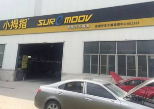 她后來(lái)居上，成區(qū)域化門(mén)店布局先鋒