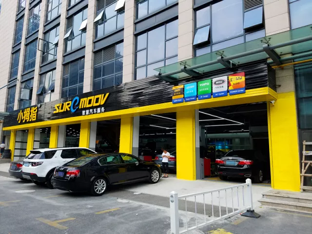 戰(zhàn)略前瞻：四年前的快修轉(zhuǎn)型讓小拇指人坦然面對“環(huán)保風(fēng)暴”