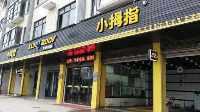 入職半年機油轉(zhuǎn)化率90%，這個小拇指美女SA是這樣做的