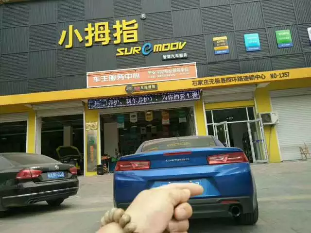 扭轉(zhuǎn)服務(wù)思維誤區(qū)，這家小拇指快修業(yè)績持續(xù)增長40%