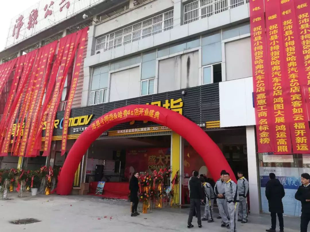 開業(yè)半年，門前就修路，這家小拇指店老板用這種方法“救”老店