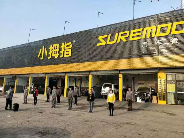 小拇指業(yè)主“求救”總部：“店里的機油馬上賣斷貨了！”