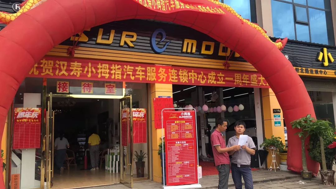 讓客戶養(yǎng)成到門店點(diǎn)檢的習(xí)慣，這位點(diǎn)檢率區(qū)域前三的小拇指業(yè)主這樣說