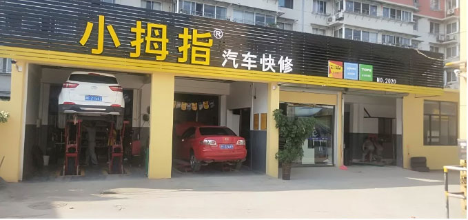 二店、三店……小拇指的業(yè)主們，不會停駐自己的腳步