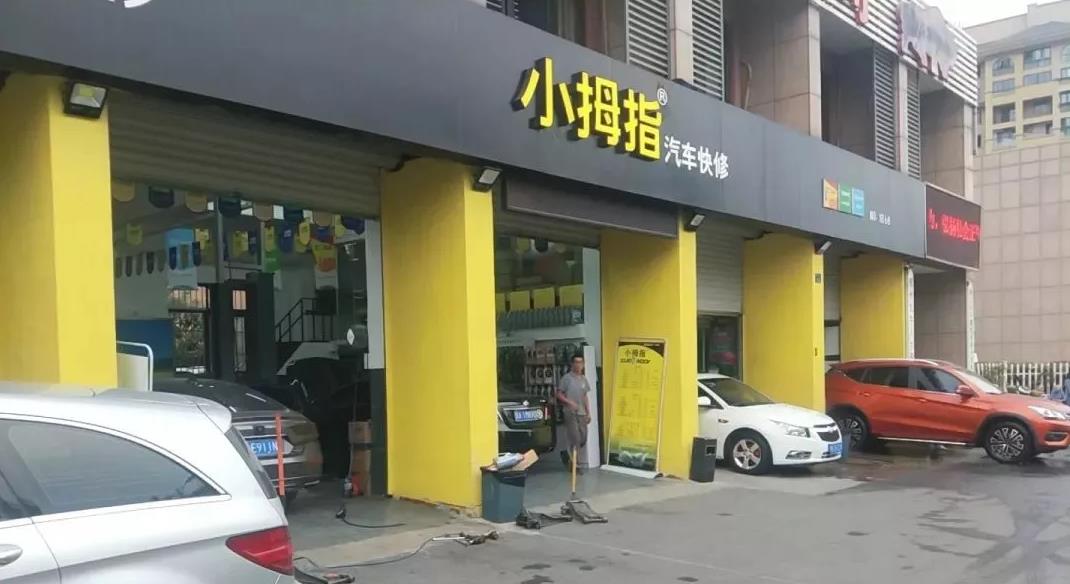 忍痛割舍300萬也要加盟小拇指，這位業(yè)主的理由是什么？