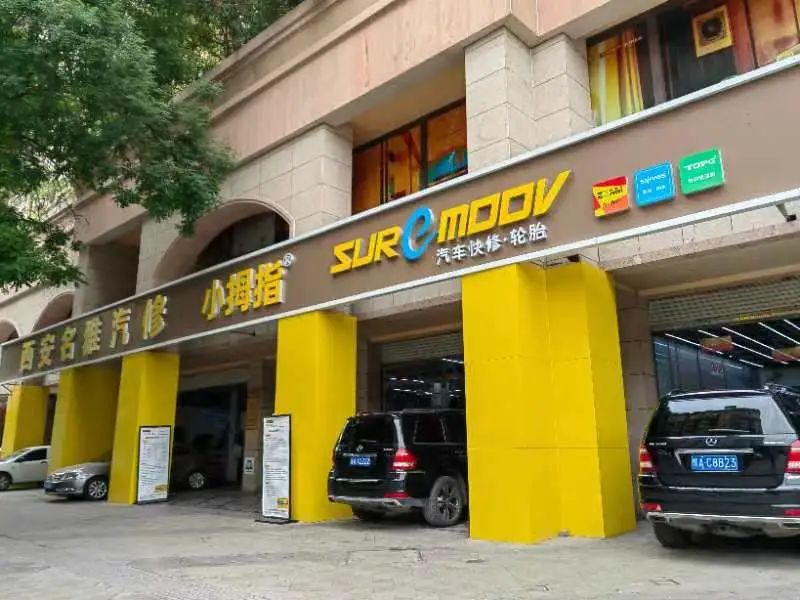 科班畢業(yè)，投資700多萬開店，來聽聽陳德迎與小拇指的相見恨晚！