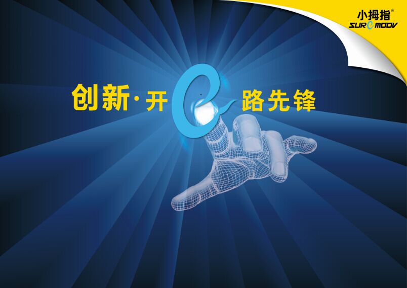 1458624332315767p127.jpg 創(chuàng)新.jpg