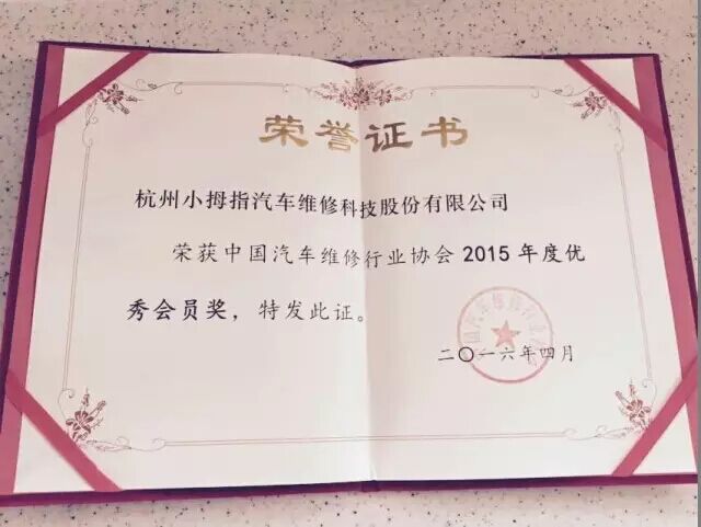 1461567463729689p284.jpg 5.jpg