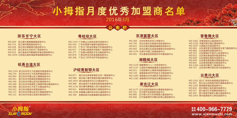 1461722653108384phpB.png 未命名_副本1.png