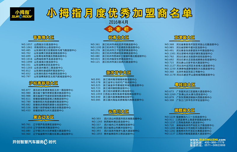 1463729846827759hp96.jpg 201604-20-01_副本.jpg