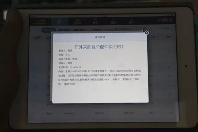 1464166230290335p1C5.jpg 4.jpg