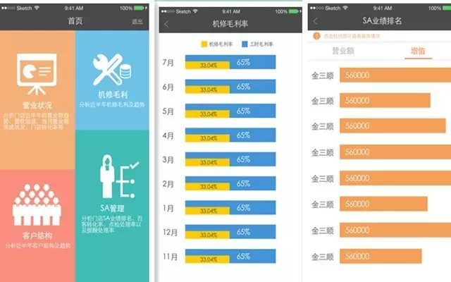 1464166241961459p1C6.png 5.png