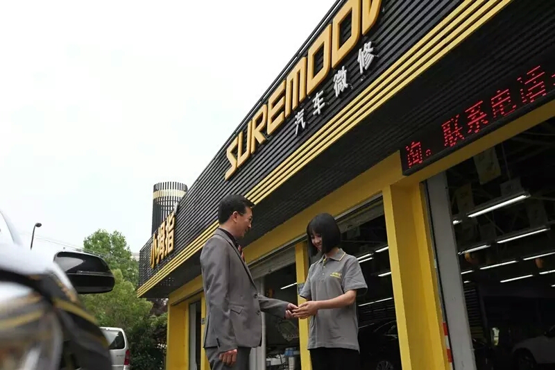 1465367500938178hpC2.jpg 汽車后市場(chǎng)1.jpg