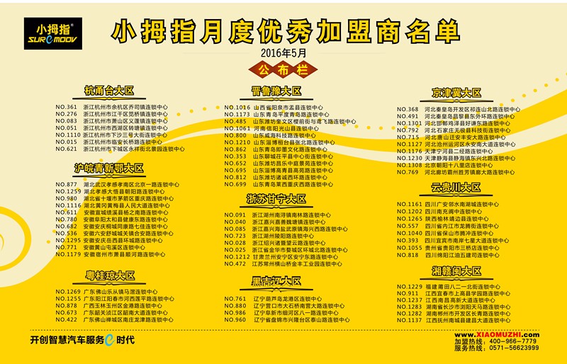 1468993731754304p124.jpg 201605-01-01_副本.jpg