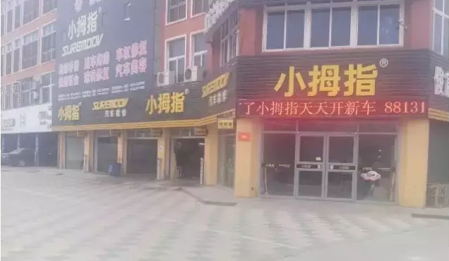 1472110080110703p151.png blob.png