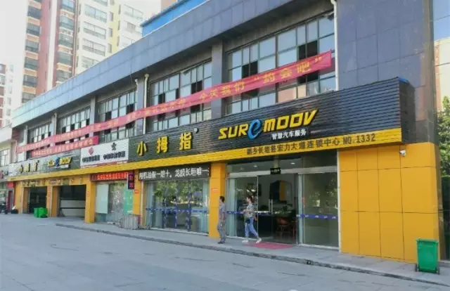 1474962386304320p18A.png QQ圖片20160927154401.png