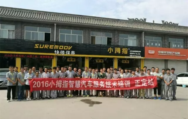 1474962898120764p193.png QQ圖片20160927155240.png