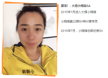 1476239854496931p2AB.png QQ圖片20161012102813.png