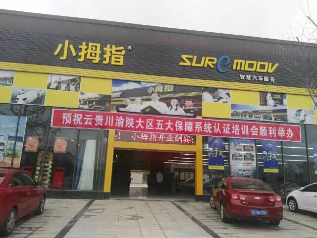 1476244086758908p2E7.jpg QQ圖片20161012114537.jpg