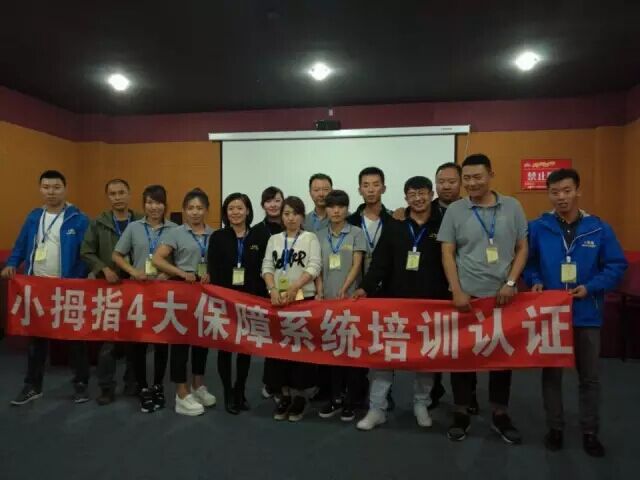 1476244281108917p2ED.jpg QQ圖片20161012114847.jpg