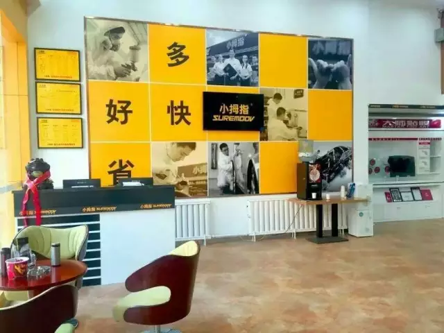 1476250140925097p2F8.png QQ圖片20161012132105.png