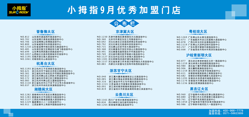 1477014894119645p323.jpg 19樓 180X85_副本.jpg