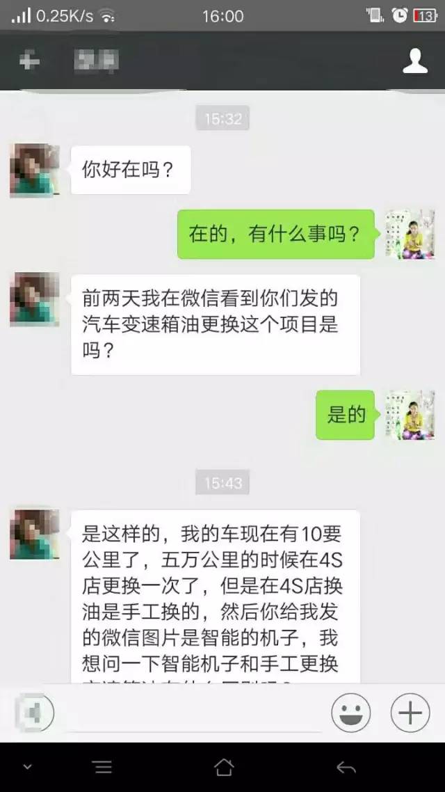 1480992218715016p5E8.jpg 2.jpg