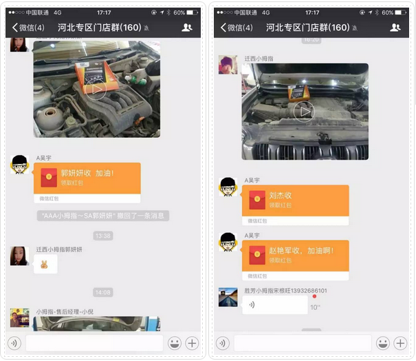 1480995087657052p60D.png 6.png