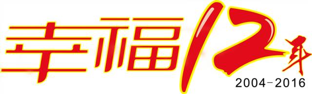 1481685560434707p8B2.jpg 11.jpg