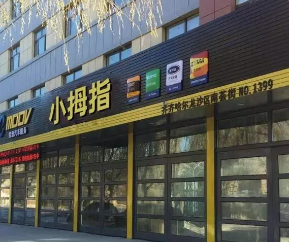 148462238193581214FC.png 2_副本_副本.png