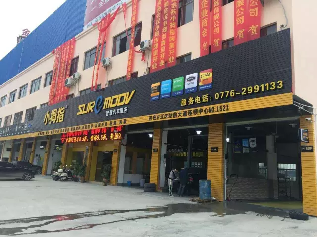 148462239448780814FD.png 3.png