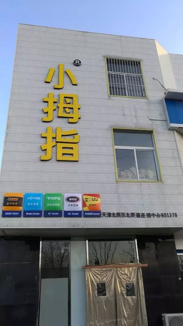 148462240611589314FE.png 4.png