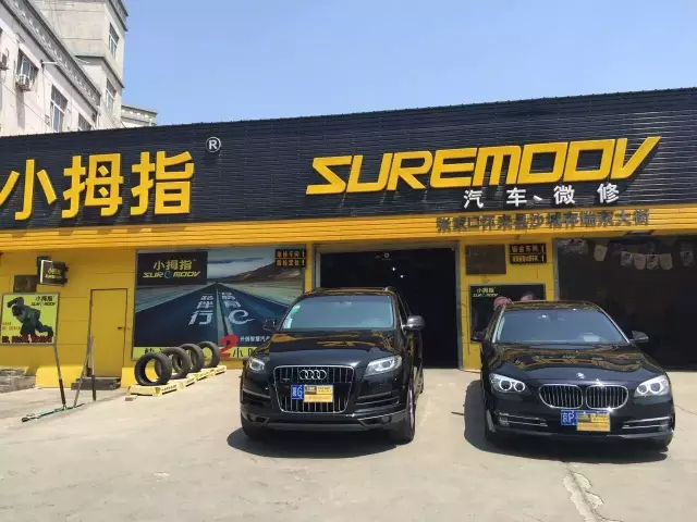 1488771279103491246F.png 3.png