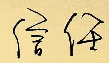 1495777947419344p7C3.jpg 640.webp (12).jpg