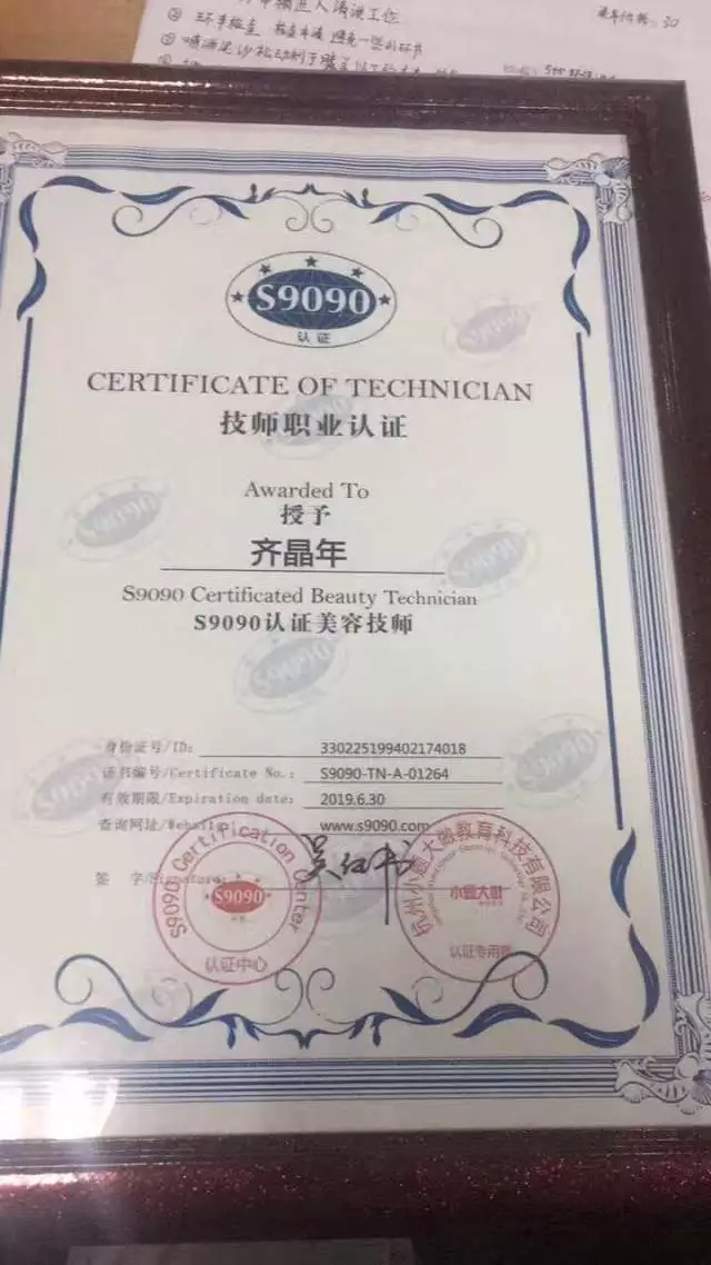 1507604723633427hpC7.png h3.png