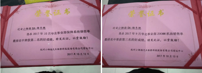 15226595021079883B68.gif 小拇指_06.gif