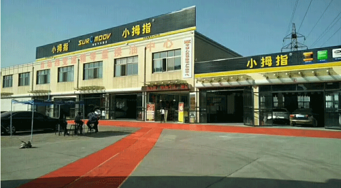 15226595154234327035.gif 小拇指_08.gif