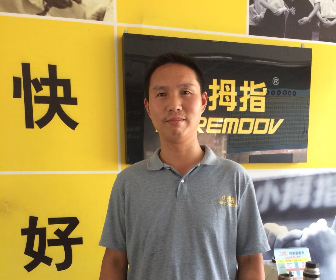 15317248527791766360.jpg 微信圖片_20180716150621.jpg