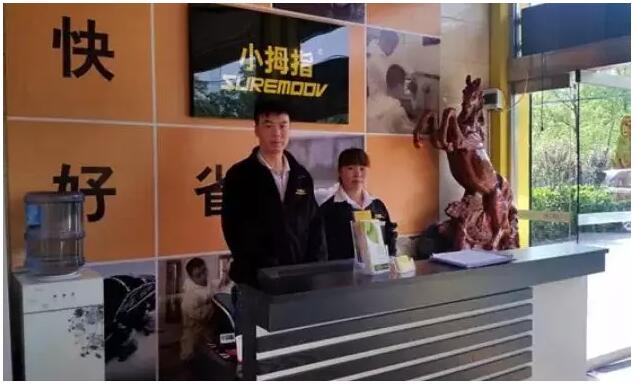 1536116391950485F481.jpg QQ截圖20180905105851.jpg